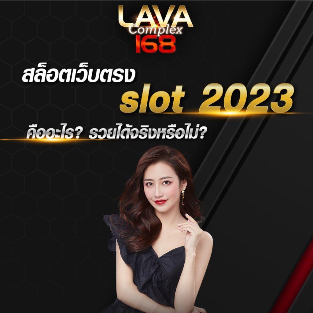 เว็บตรงจากต่างประเทศ คาสิโนออนไลน์ครบวงจร ระบบทันสมัย แตกง่าย ดำเนินการปลอดภัย