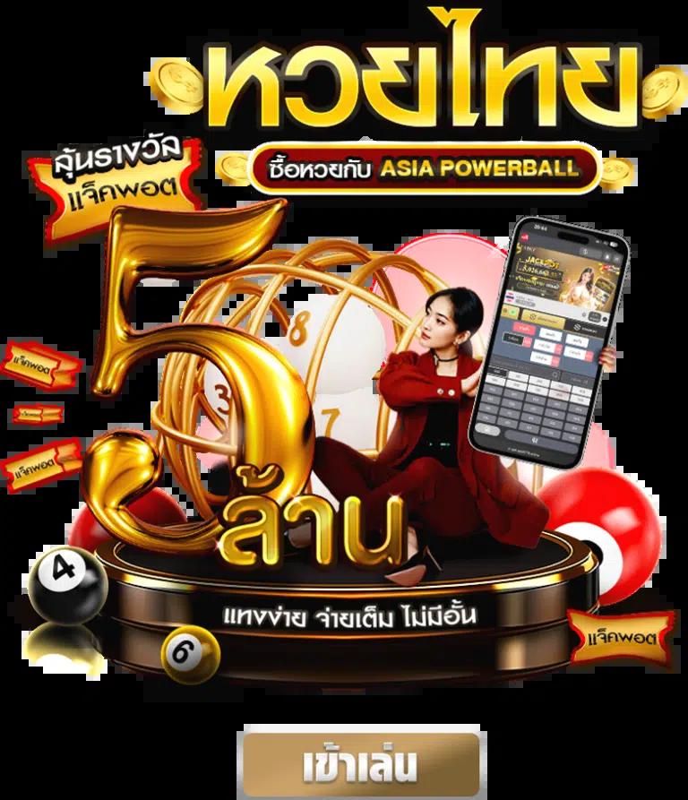 เว็บตรงจากสิงคโปร์ เล่นง่าย รับโบนัสจัดเต็ม ทันสมัย 2024
