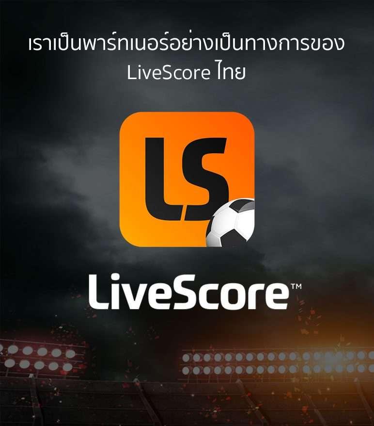 เว็บตรงลิขสิทธิ์แท้ เล่นง่ายใหม่ล่าสุด ไม่มีเอเย่นต์ในไทย