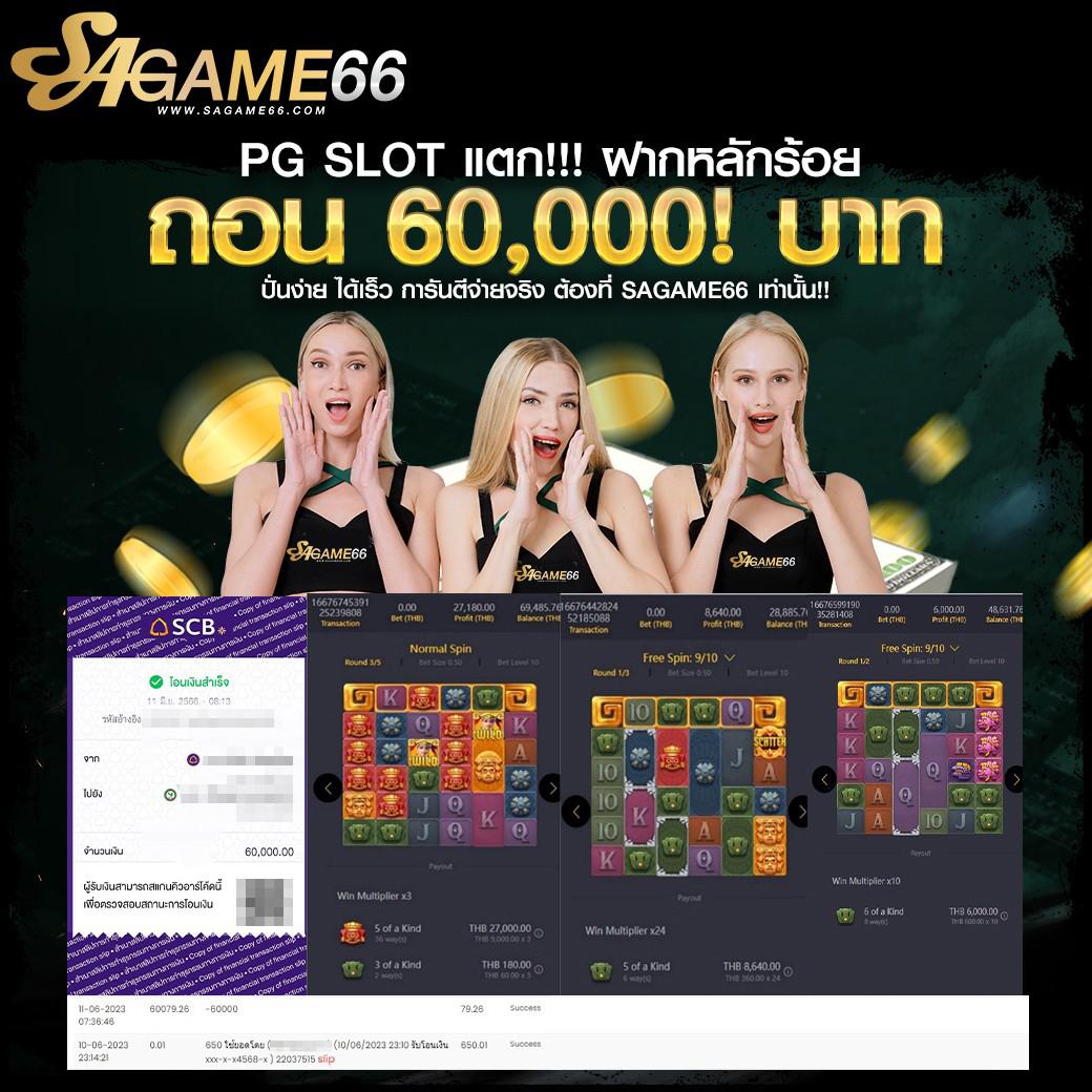 เว็บตรงไม่ผ่านเอเย่นต์ ฝากถอนไม่มีขั้นต่ำ ระบบทันสมัยอันดับหนึ่ง