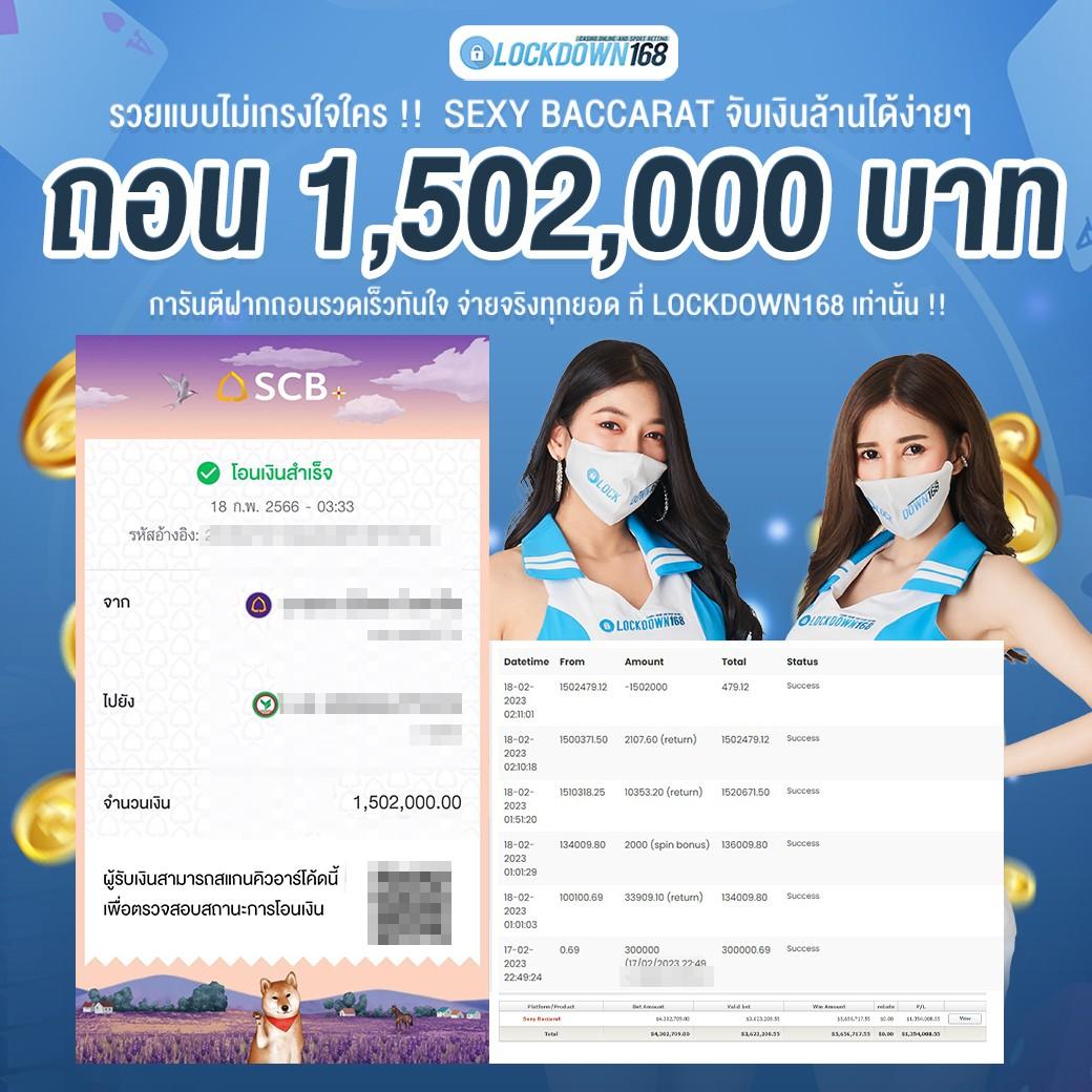 เว็บตรงไม่ผ่านเอเย่นต์ ระบบมั่นคงที่สุด รวมเกมดังครบทุกค่าย