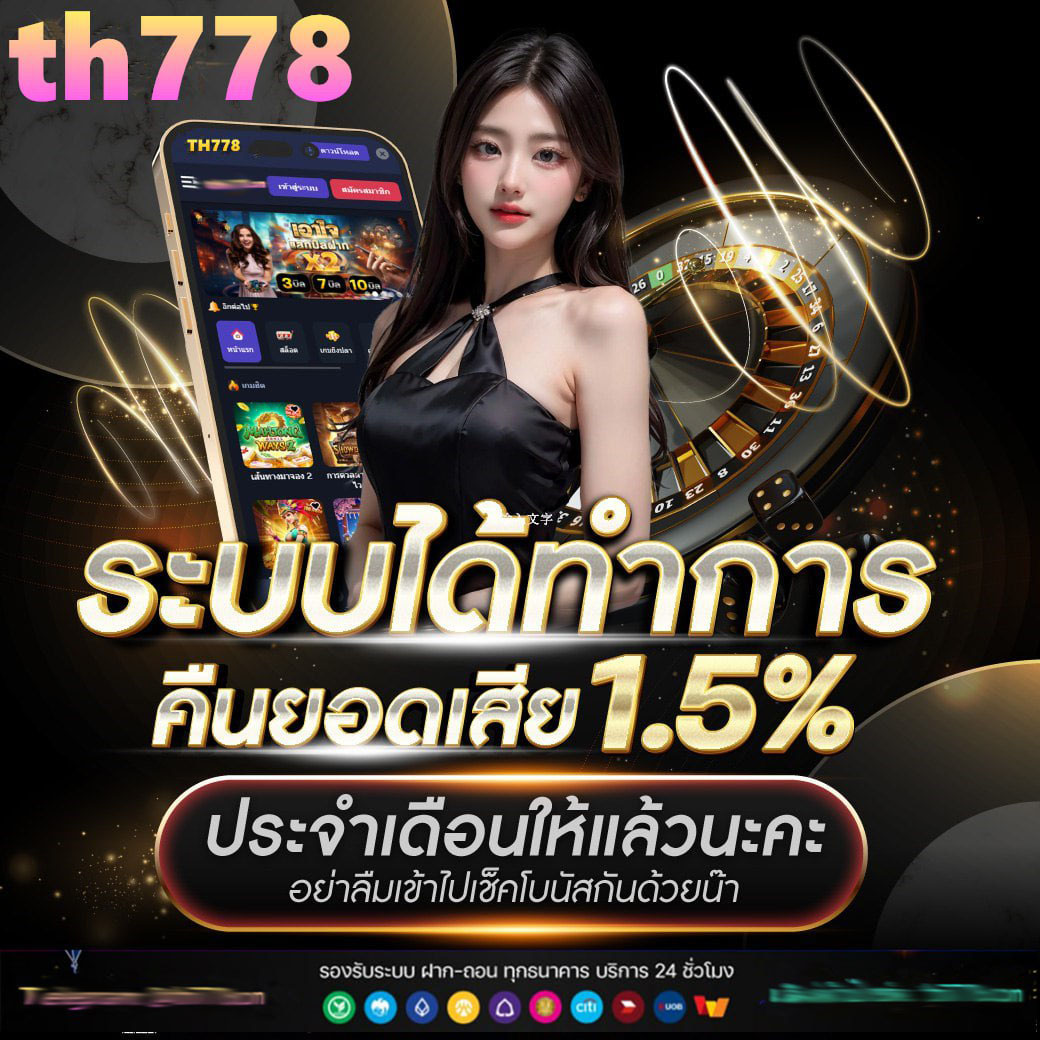เว็บบุญมีสล็อต สล็อตออนไลน์ใหม่ล่าสุด ฝากถอนไม่มีขั้นต่ำ ระบบมั่นคง
