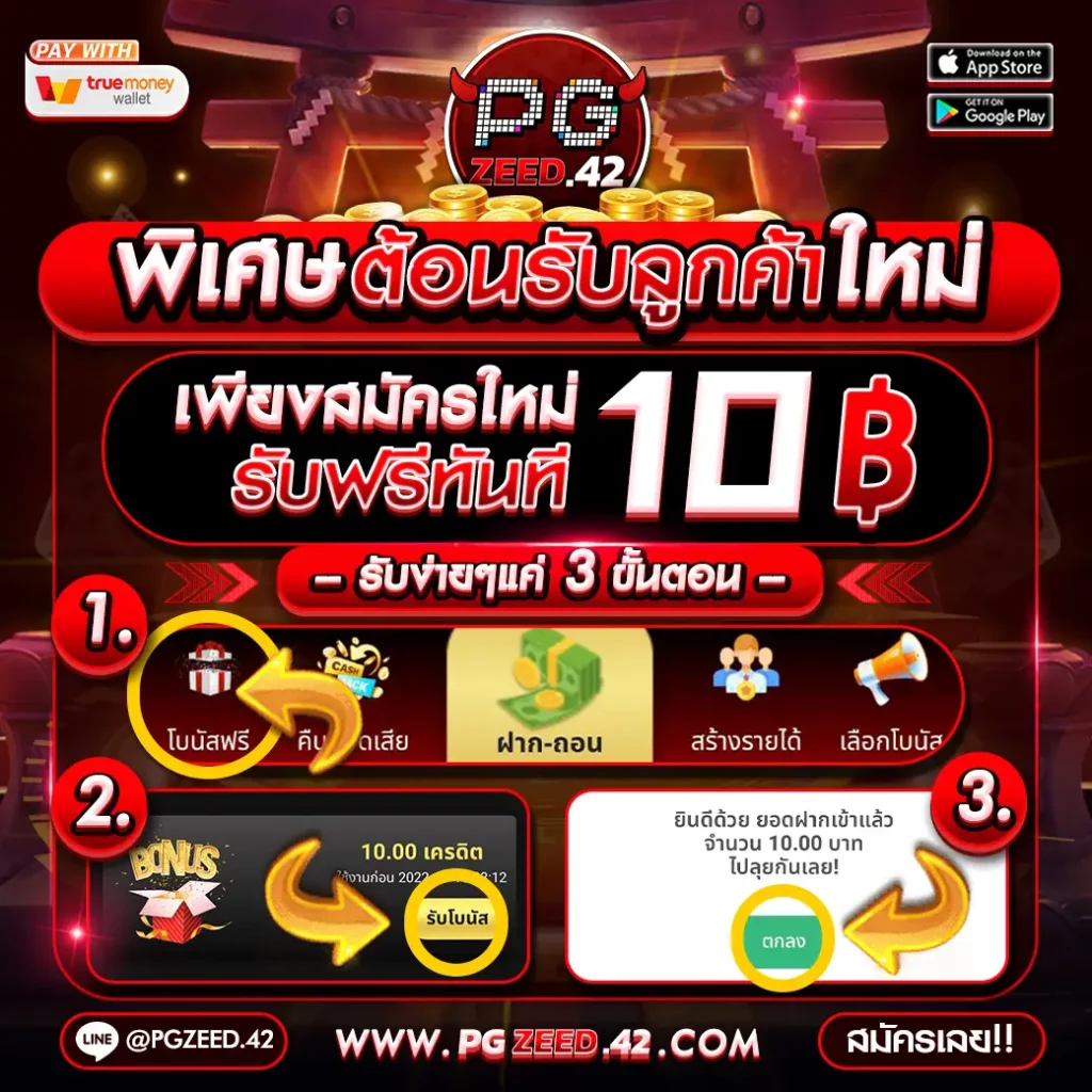 เว็บบาคาร่าทดลอง เกมไพ่บาคาร่า บนแพลตฟอร์มทันสมัยฟรีไม่มีขั้นต่ำ