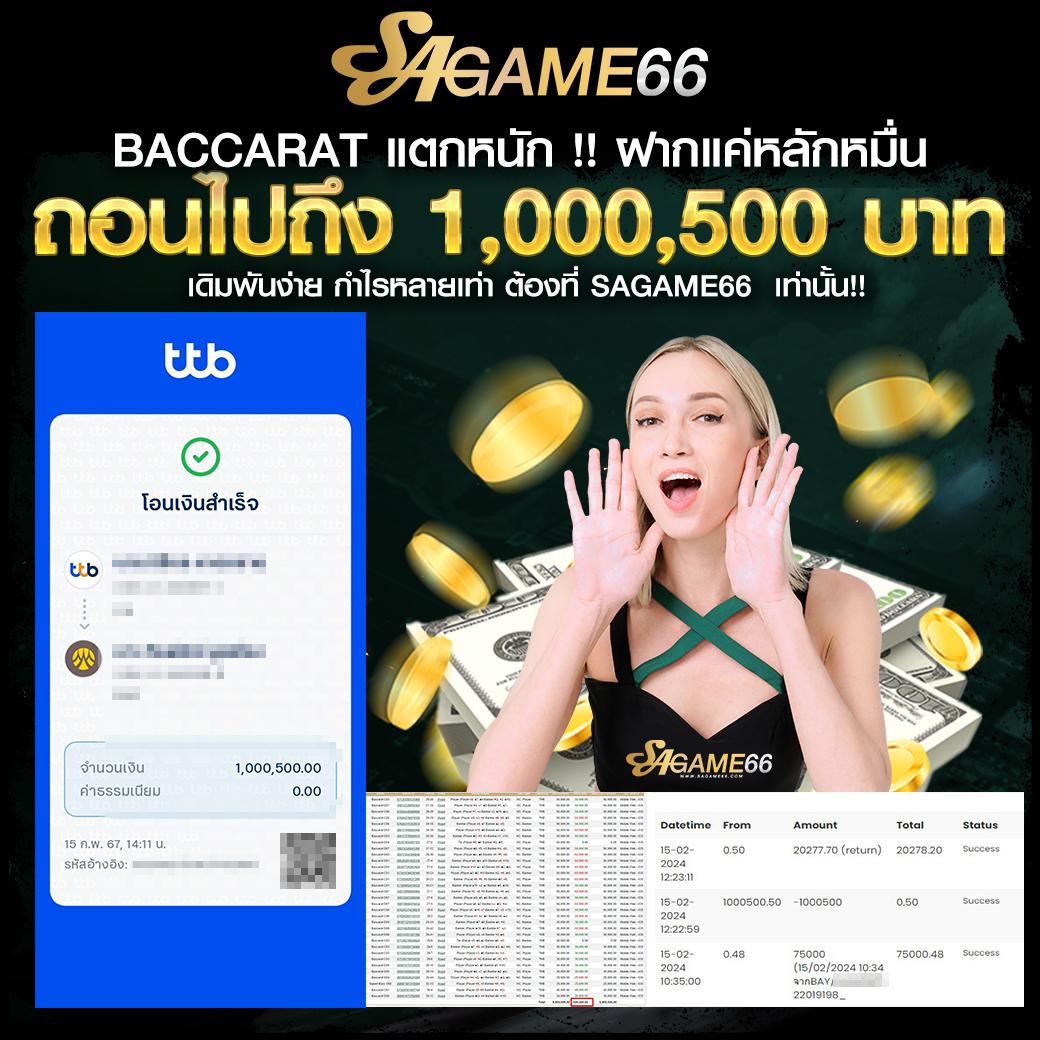 เว็บบ้านผลบอล พนันบอลออนไลน์ ฝากถอนไว เล่นง่าย ได้เงินจริง