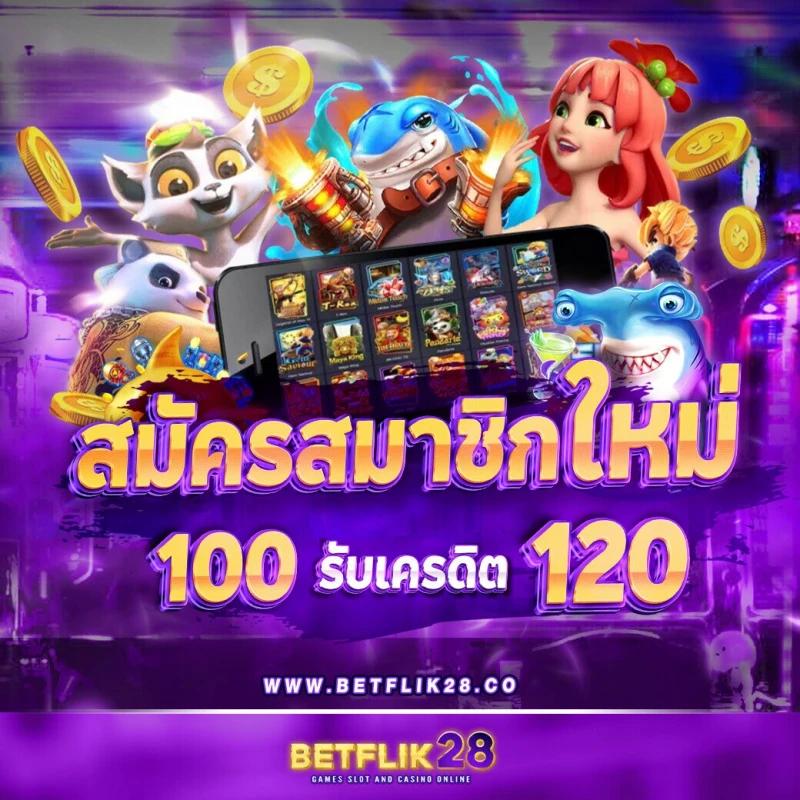 เว็บปั่นสล็อตทดลอง ศูนย์รวมเกมสล็อตแนวใหม่ เล่นง่าย จ่ายจริงในไทย