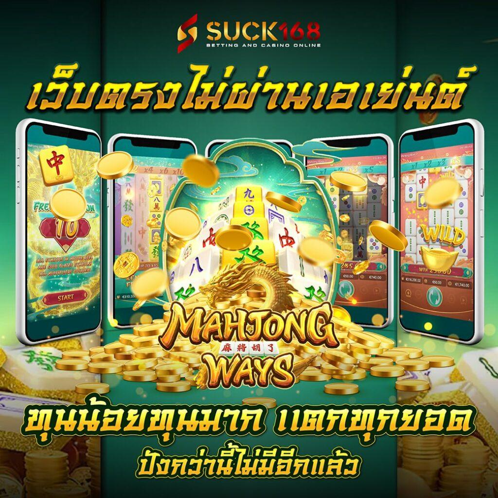 เว็บปั้มสปิน coin master ฟรี แจกไม่อั้น พร้อมโปรสุดปัง บนแพลตฟอร์มอันดับ1