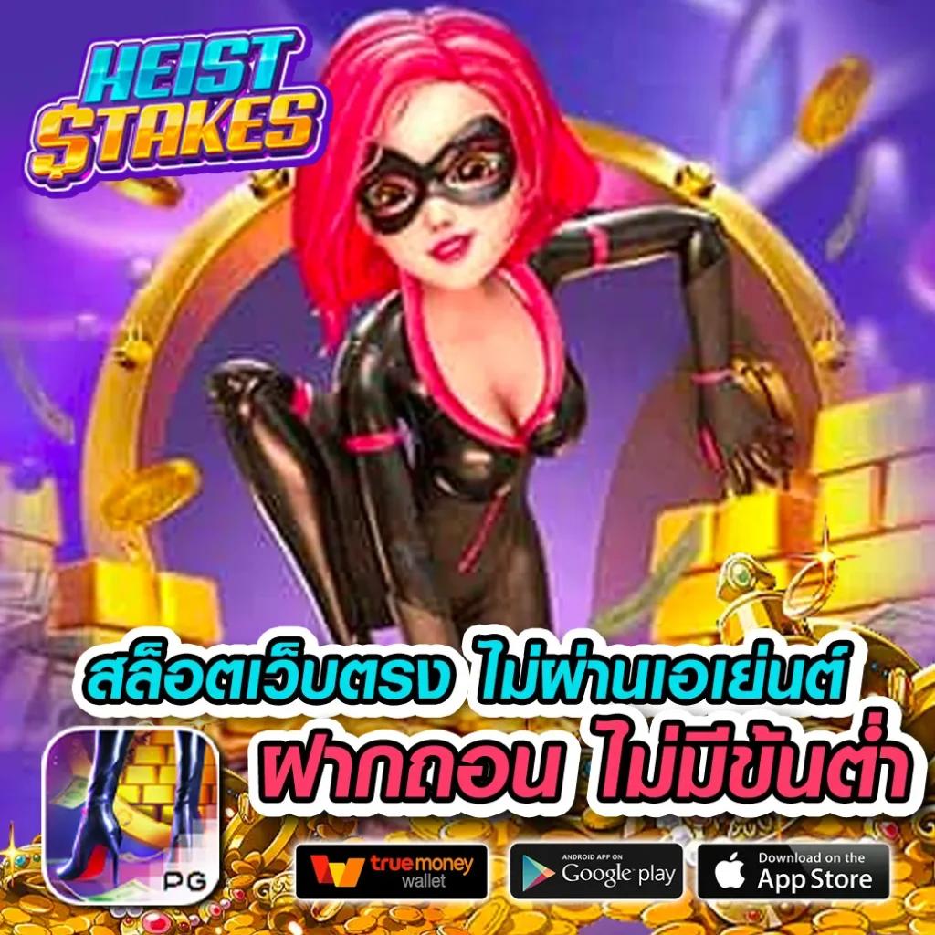 เว็บพนันauto คาสิโนครบวงจร เดิมพันง่าย รวดเร็ว ฝากถอนออโต้
