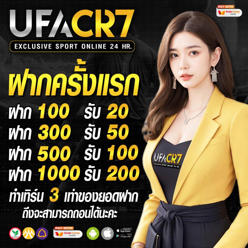 เว็บพนันตรง100% สมัครง่าย ชิงรางวัลใหญ่แบบเรียลไทม์