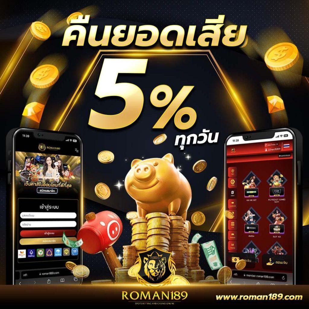 เว็บพนันออนไลน์ 888 เว็บตรง PG ฝากถอนรวดเร็ว ทำกำไรเต็มที่