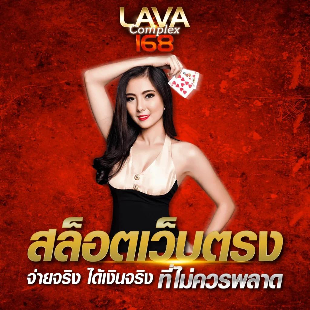 เว็บพนันออนไลน์ ฝากถอน ไม่มี ขั้นต่ำ เว็บตรงรองรับความสนุกเต็มรูปแบบ