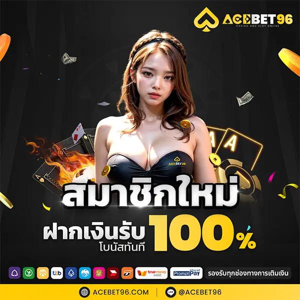 เว็บพนันออนไลน์เว็บตรงอันดับ 1 ของโลก เล่นง่ายได้เงินจริง