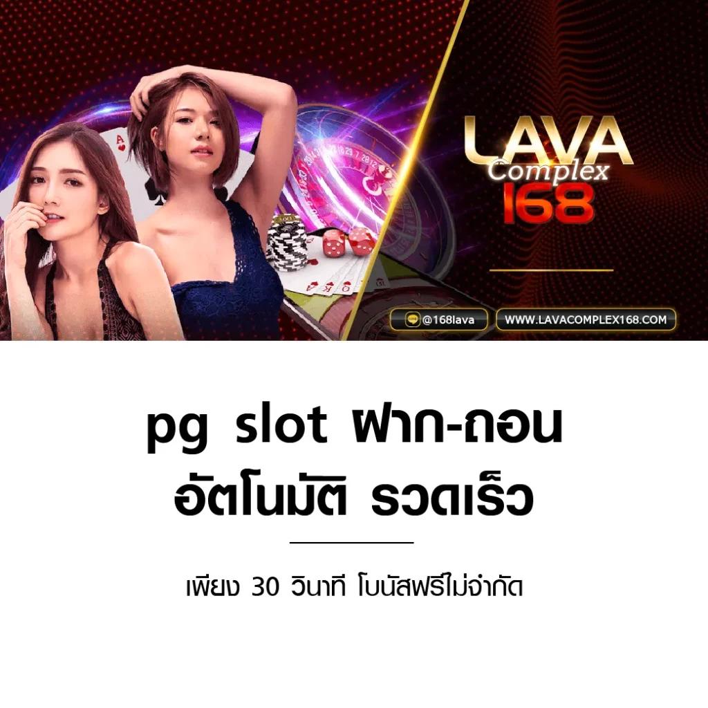 เว็บฟุตบอล สล็อต คาสิโน ล็อตเตอรี่ รวมเกมเด็ดอันดับ 1 ในไทย