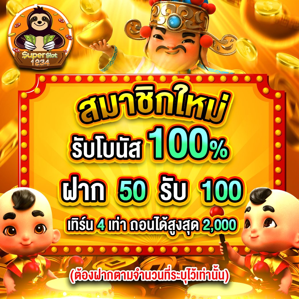 เว็บมีตังค์789 คาสิโนสุดมันส์ ระบบออโต้ทำเงินง่าย โดดเด่นในไทย