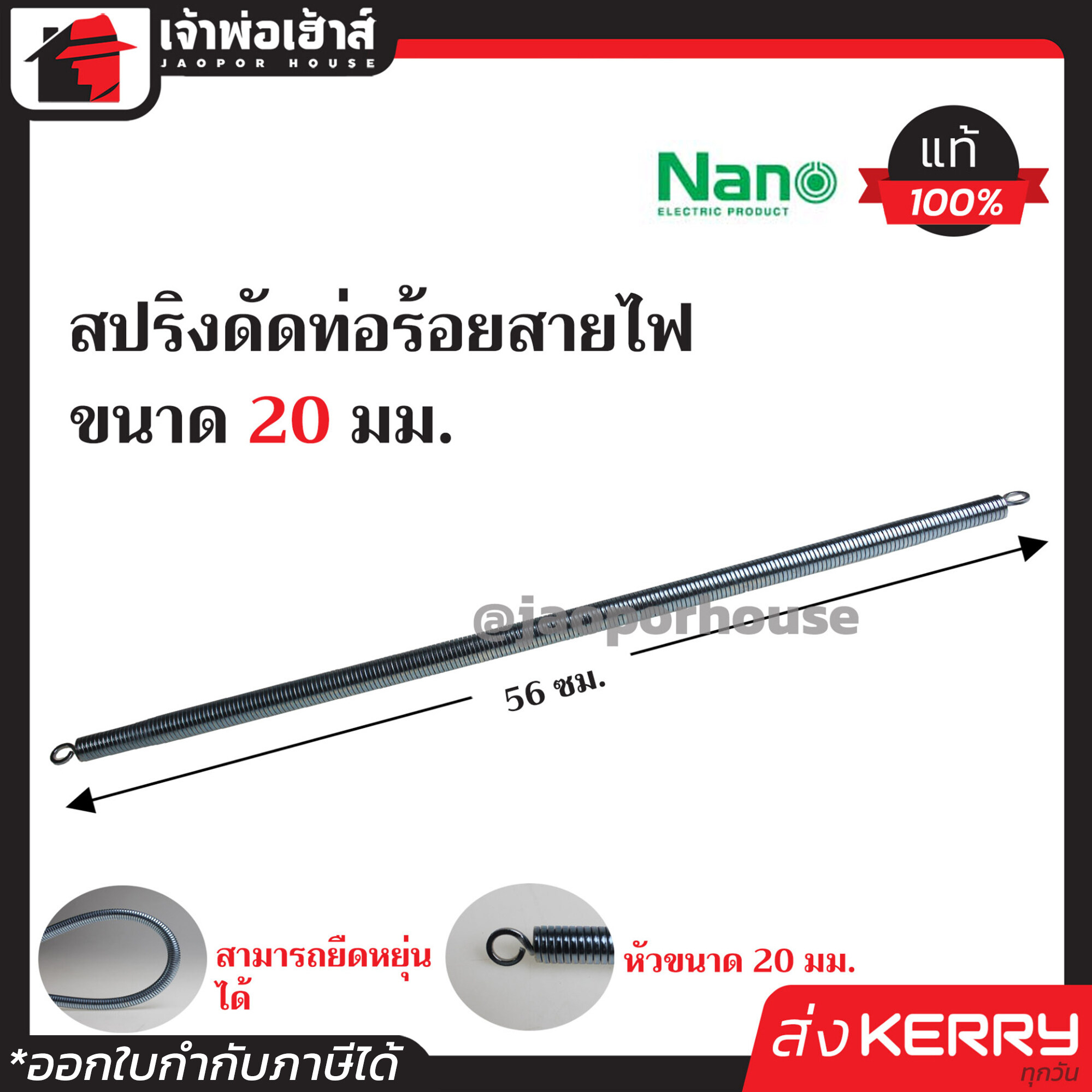 เว็บมวยไทเกอร์ คาสิโนยอดนิยม ระบบฝาก-ถอนรวดเร็วครบวงจร