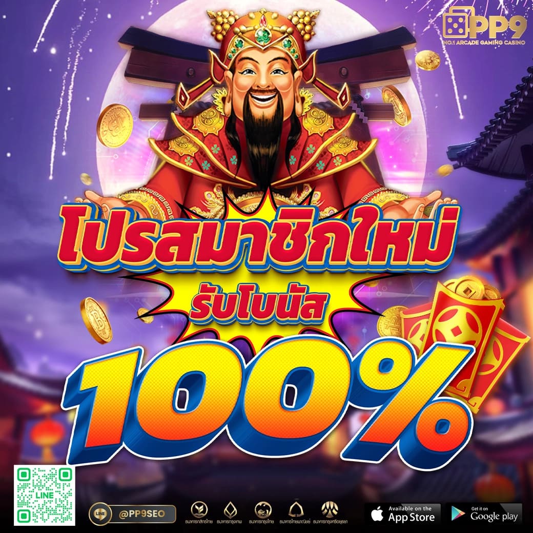 เว็บยักษ์ เว็บตรงรวมเกมสล็อตและคาสิโนออนไลน์สนุกสุดคุ้ม