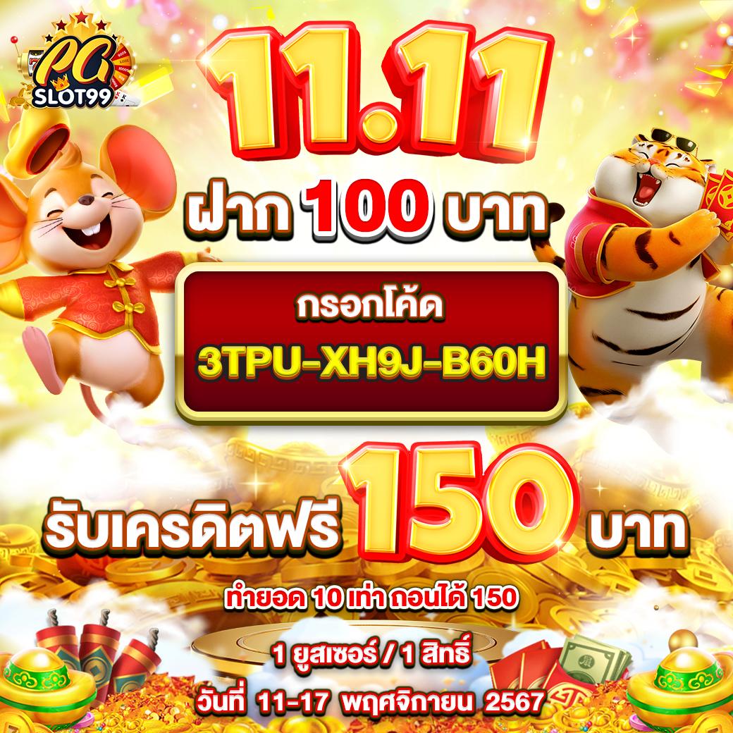 เว็บยูฟ่า168 คาสิโนครบวงจร ใช้งานง่าย จ่ายจริงเล่นได้ทุกวัน