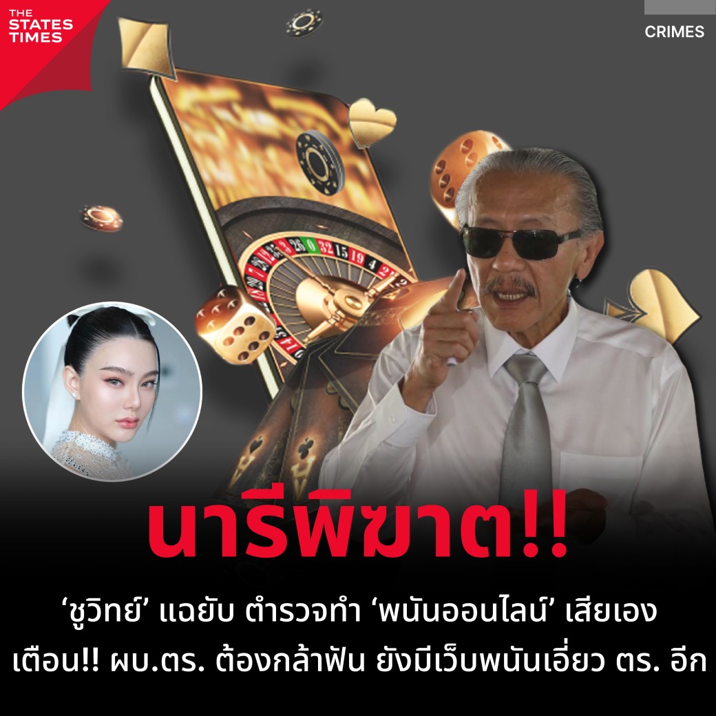 เว็บยูฟ่า คาสิโนยอดนิยม เล่นง่าย จ่ายจริง มั่นใจทุกการเดิมพัน