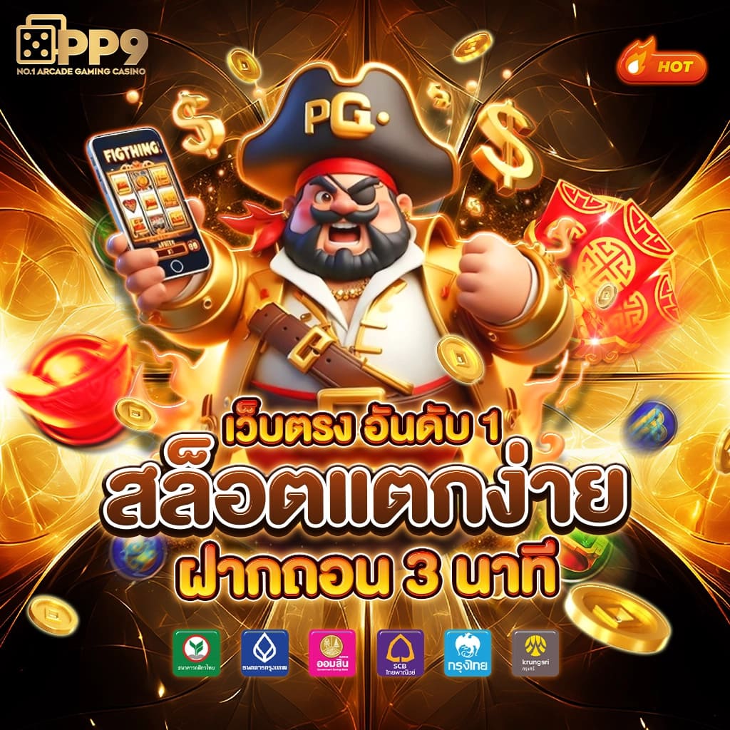 เว็บรวยหวยออนไลน์ เว็บตรงไม่ผ่านเอเย่นต์ รวมแนวทางหวยดังในไทย