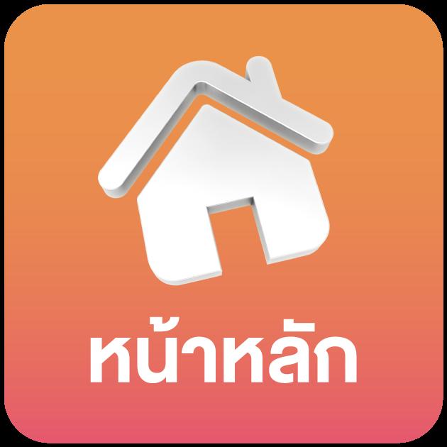 เว็บสล็อต777 คาสิโนทันสมัย พร้อมโปรโมชั่นเด็ดทุกเกม