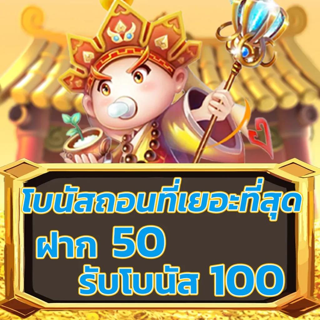 เว็บสล็อต99 คาสิโนครบวงจร เดิมพันง่าย จบในเว็บเดียว
