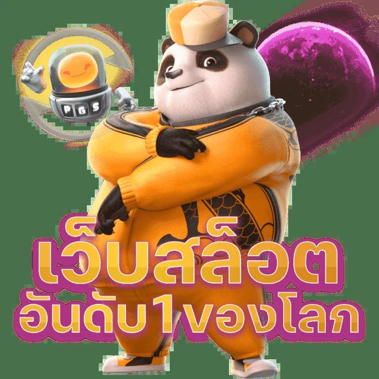 เว็บสล็อต 168 ฝาก ถอน true wallet เกมใหม่ล่าสุด ฝากเร็ว ปลอดภัย24ชม