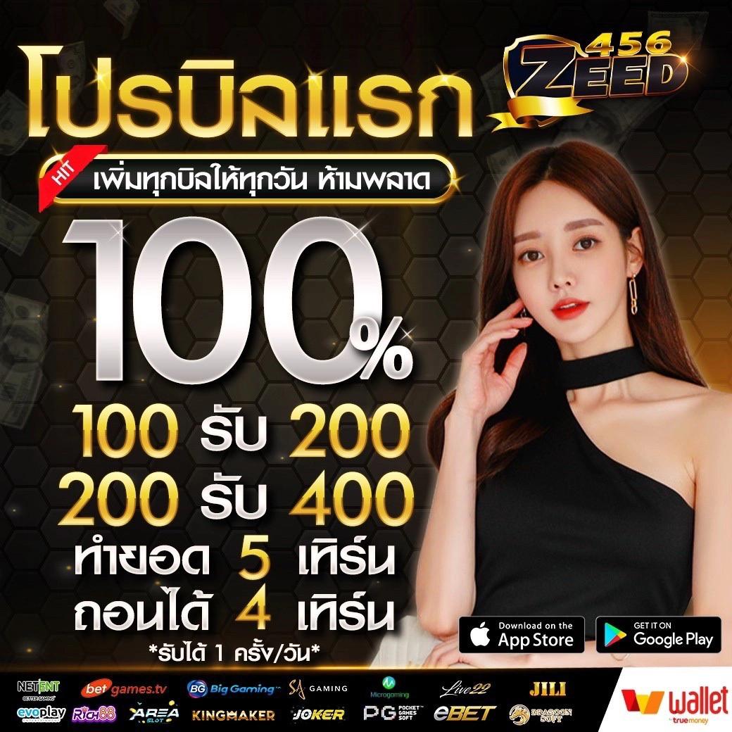 เว็บสล็อต 168 ศูนย์รวมเกมสล็อตออนไลน์คุณภาพสูง พร้อมเครดิตฟรีกว่า100%