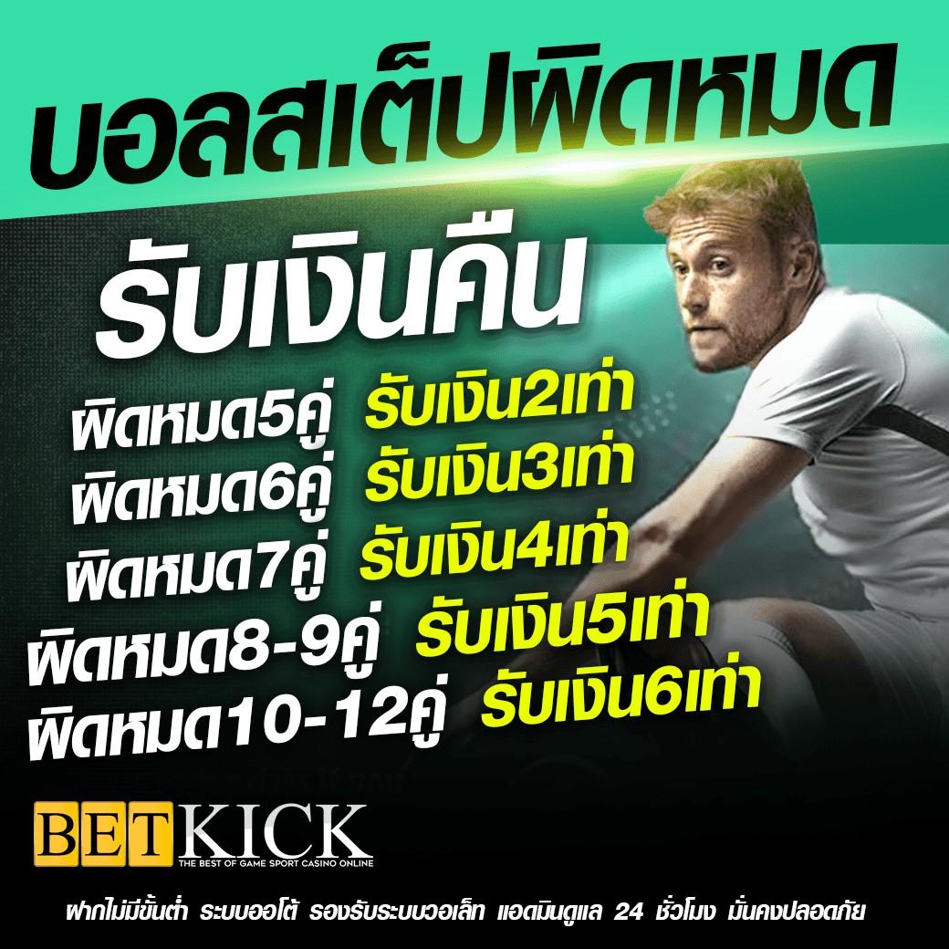 เว็บสล็อต PG สนุกได้เต็มที่ สมัครง่าย โปรโมชั่นเด็ด แค่คลิกเดียว