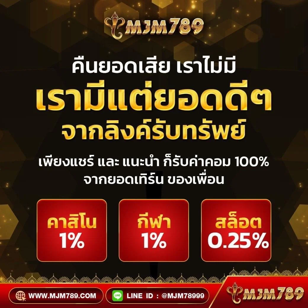 เว็บสล็อต pg เว็บตรง มาแรงที่สุดในปี 2024 เล่นง่าย จ่ายจริง