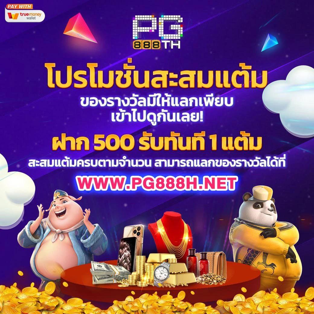 เว็บสล็อตตรงจากต่างประเทศ ไม่มีขั้นต่ำ สมัครง่าย โบนัสแตกบ่อย