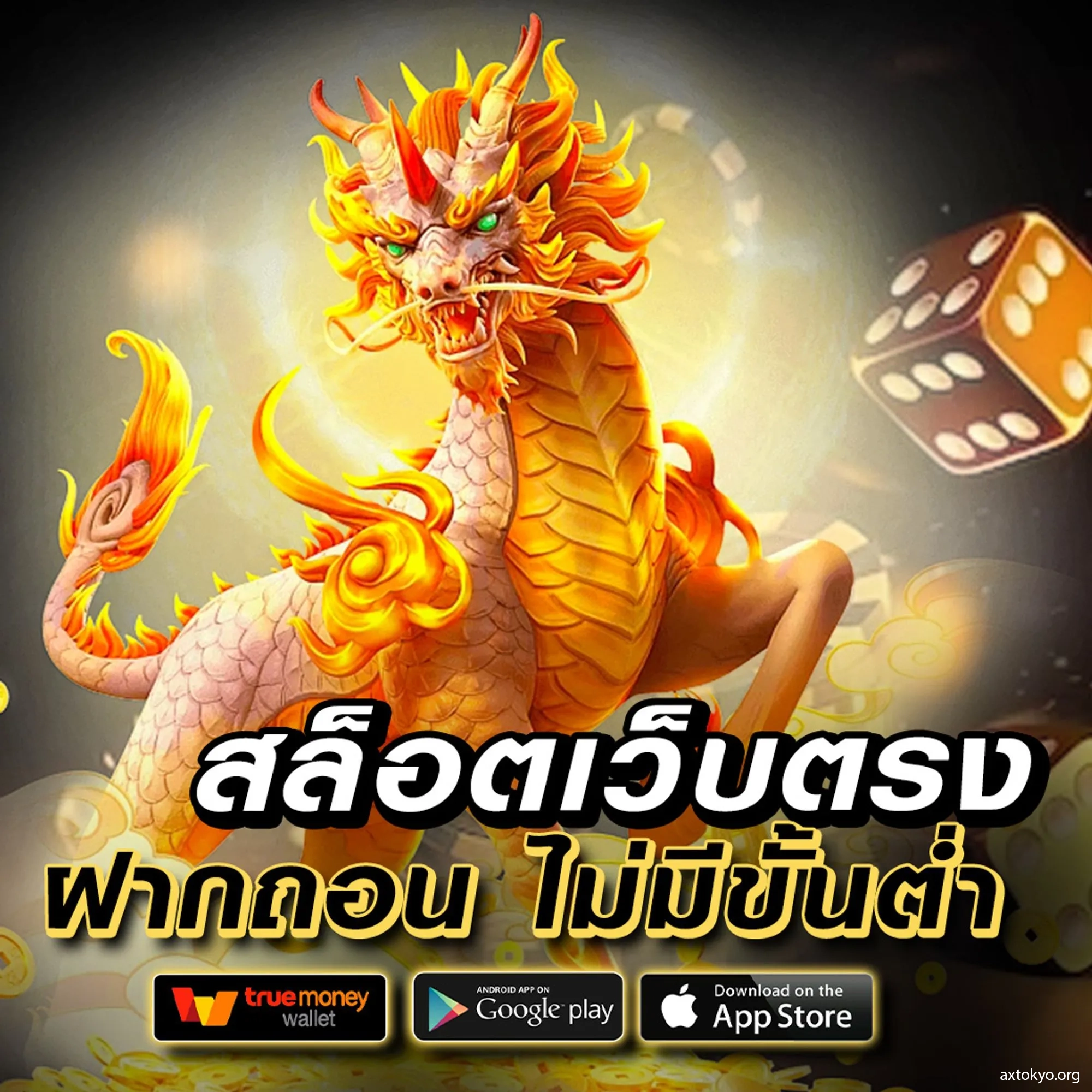 เว็บสล็อตต่างประเทศ สล็อตเว็บหลัก รวมระบบใหม่ล่าสุด 2024