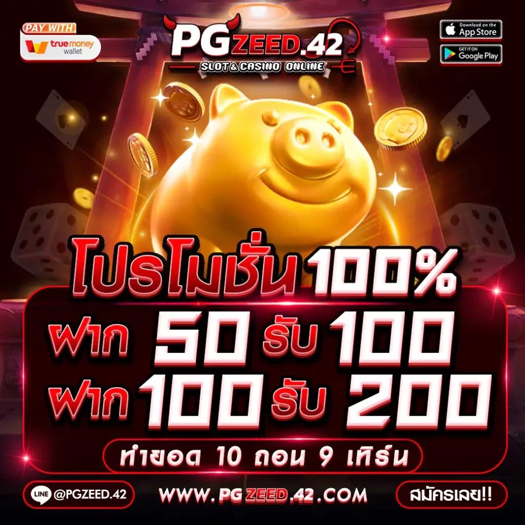 เว็บสล็อตฝากถอนวอเลท ระบบใหม่ล่าสุด ฝากถอนไม่มีขั้นต่ำในประเทศไทย