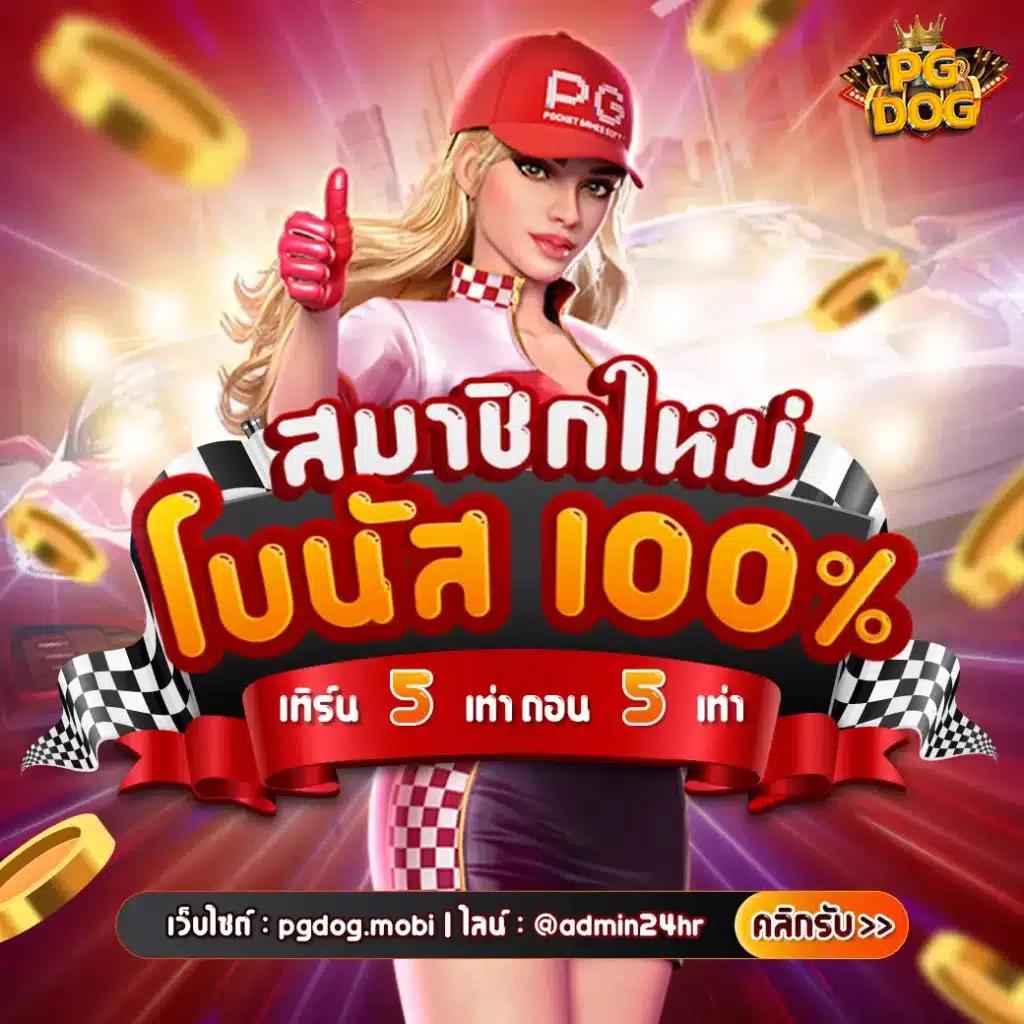 เว็บสล็อตวอเลท ศูนย์รวมเกมสล็อต เติมผ่านวอเลท ระบบเร็วทันใจ