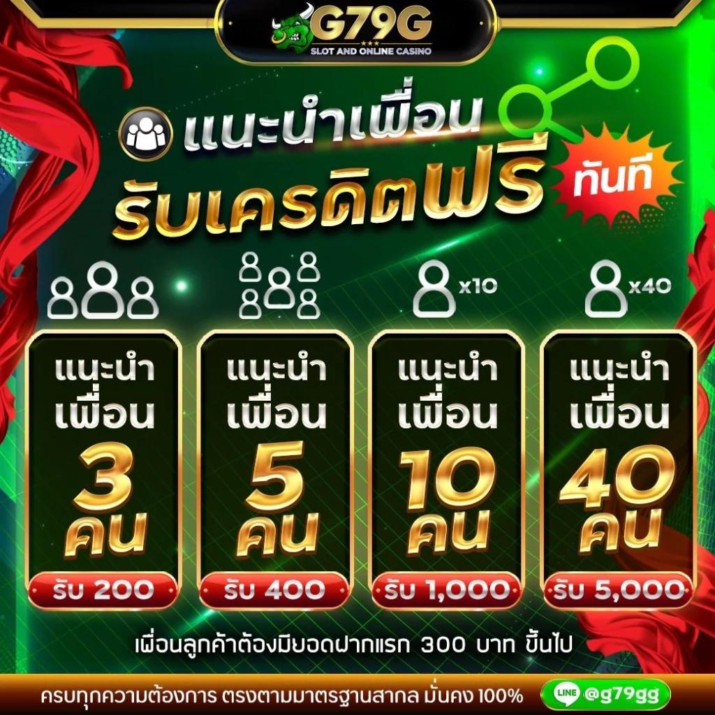 เว็บสล็อตอันดับ 1 ของโลก เล่นง่ายได้เงินจริงครบทุกเกม