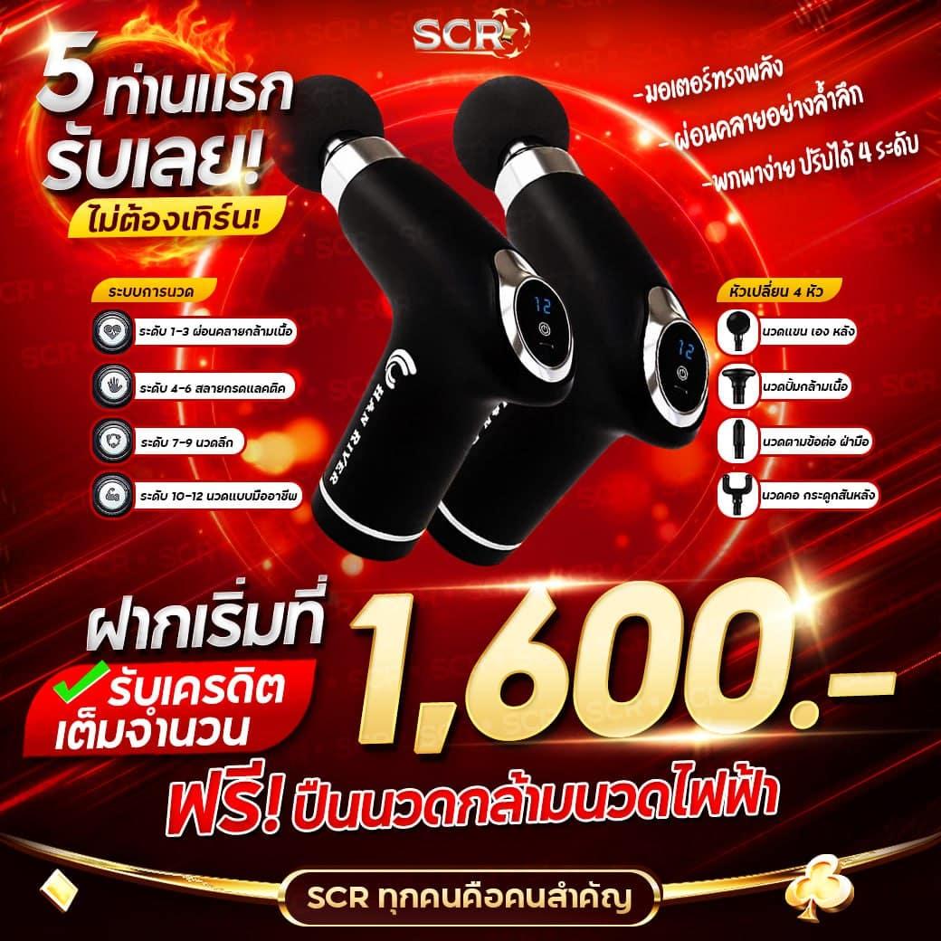 เว็บสล็อตออนไลน์ PG Spin Plus เล่นง่าย จ่ายจริง โปรโมชั่นจัดเต็ม