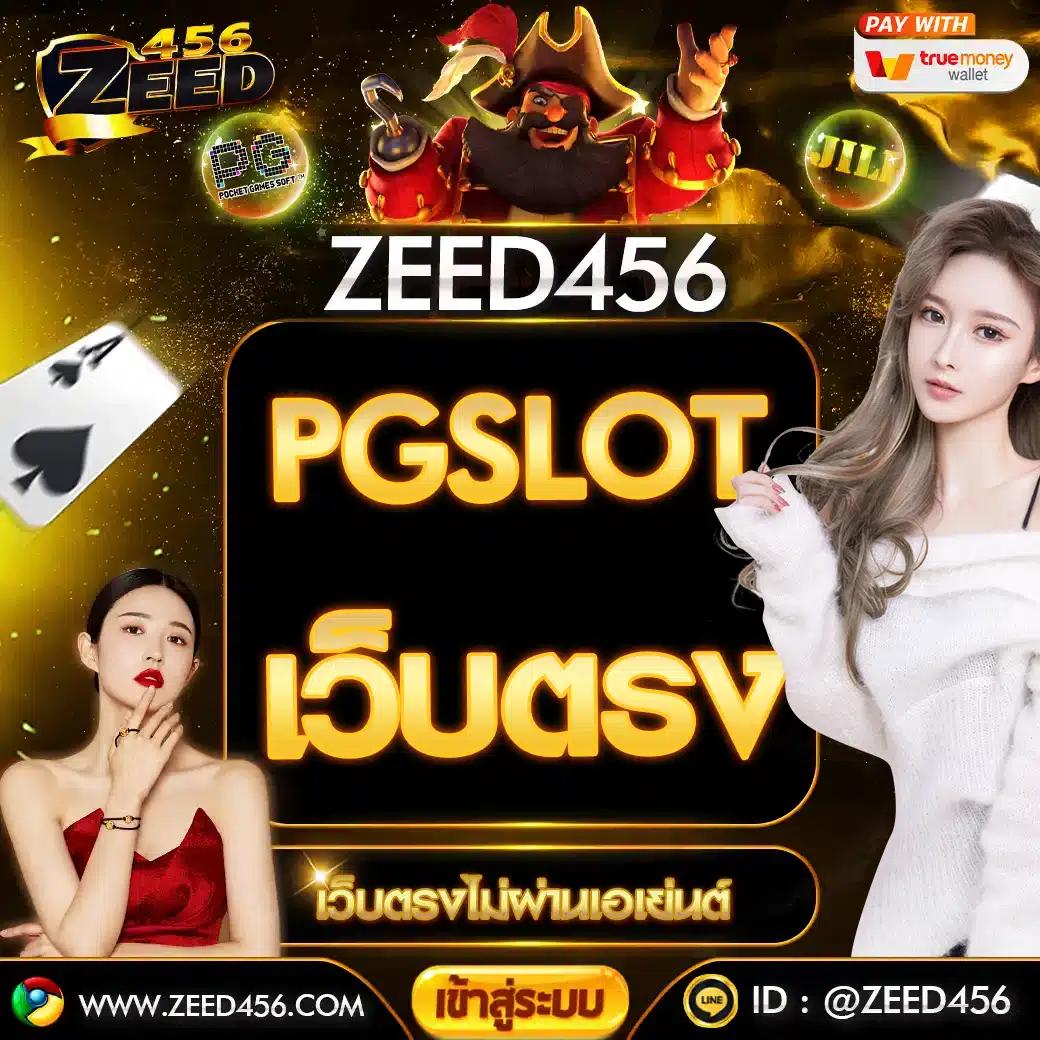 เว็บสล็อตออนไลน์ ผลบอลสดgoogle มั่นคง ฝากถอนง่าย รับโบนัสไม่อั้น