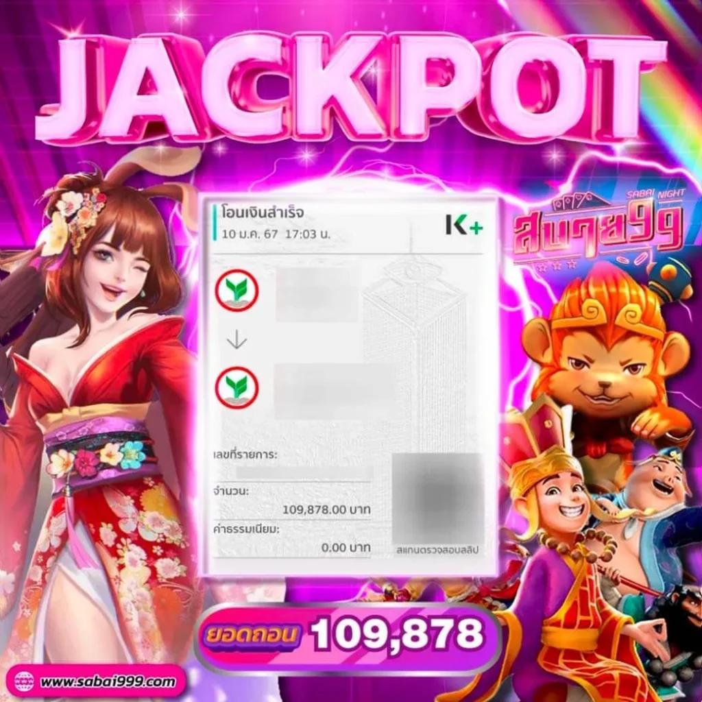 เว็บสล็อตแตกง่าย อันดับ 1 รวมเกมดัง ระบบทันสมัยที่สุดในไทย