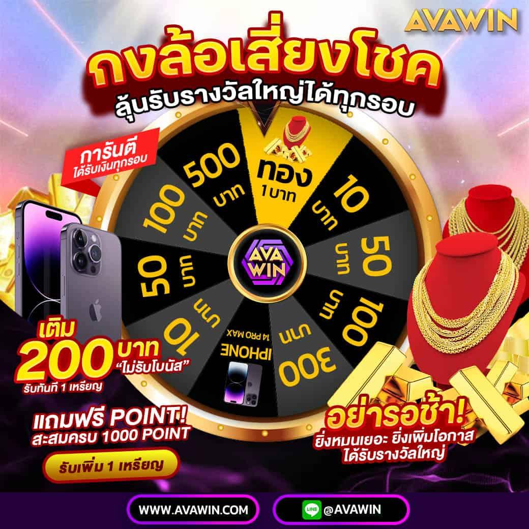 เว็บสล็อตแท้ 100 ทดลองเล่นฟรี เว็บตรง ไม่มีขั้นต่ำ วอเลท