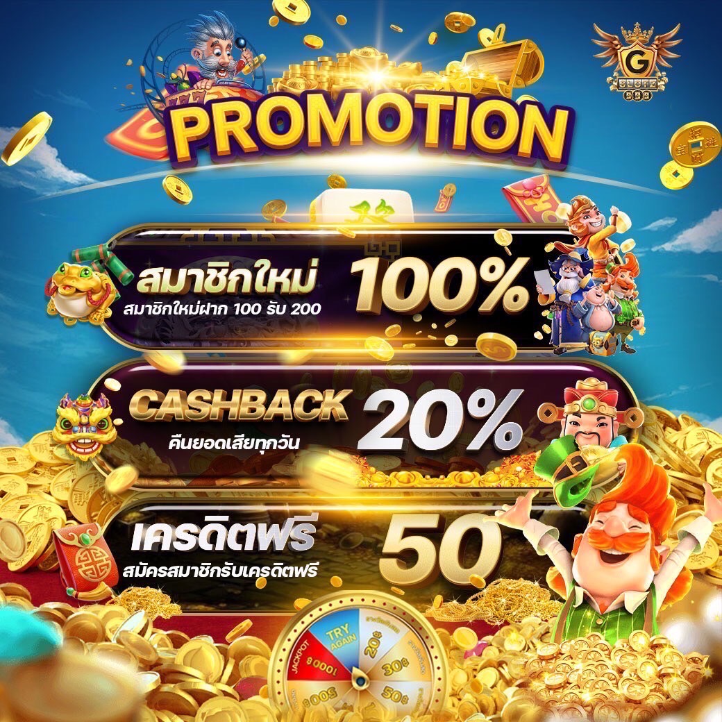 เว็บสล็อตใหม่ล่าสุดเว็บตรง ช่องทางทำเงินทันใจ ปลอดภัย 100%