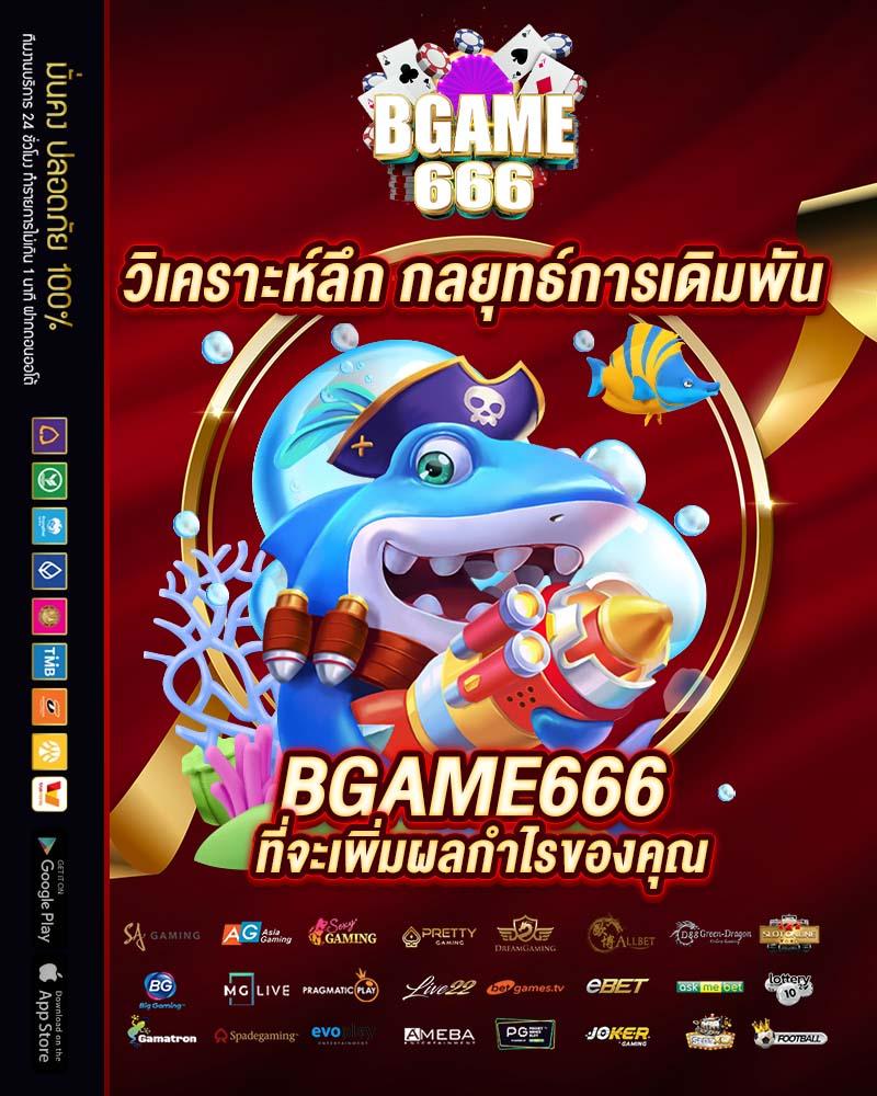 เว็บหวย24ดีไหม สมัครง่าย จ่ายจริง โปรโมชั่นเด็ดตอบโจทย์นักเสี่ยงโชค