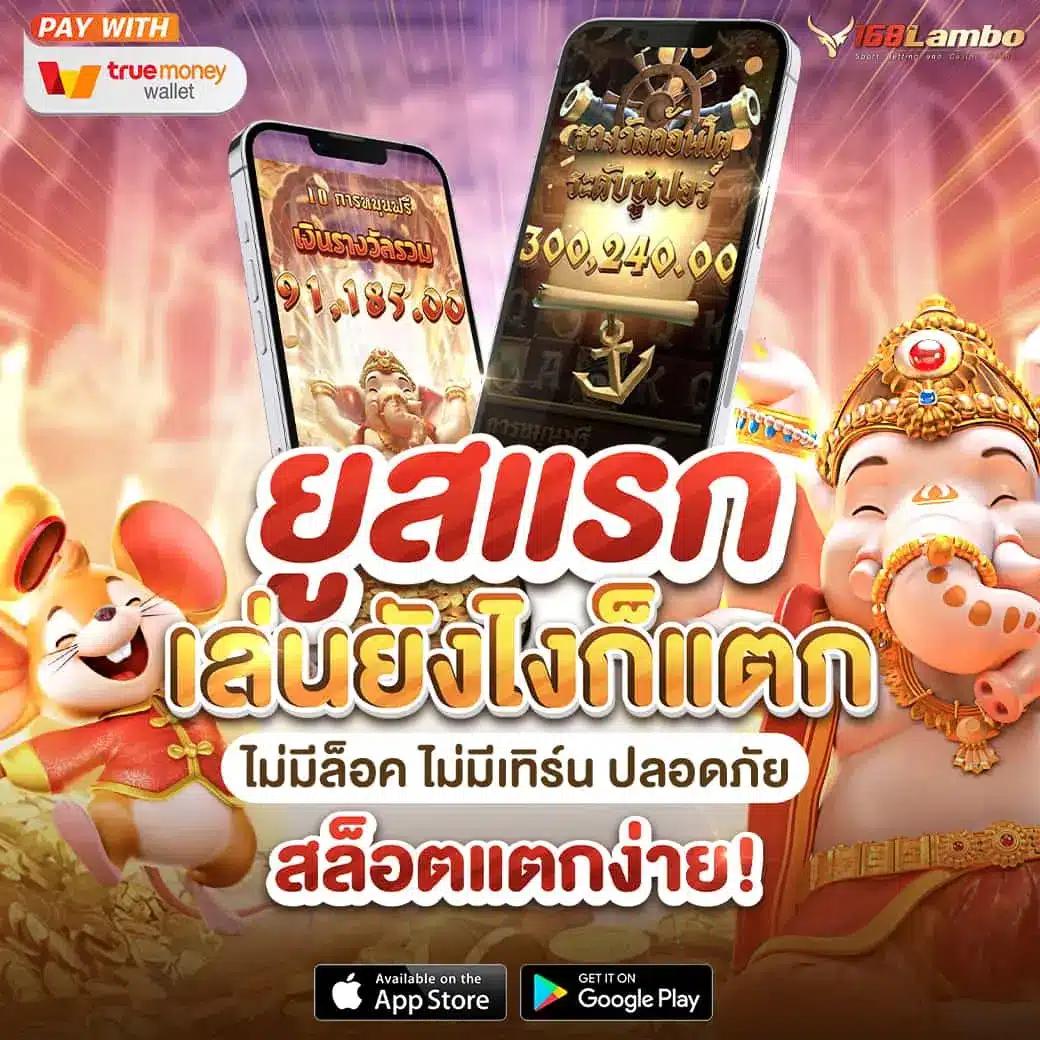 เว็บหวย lotto อันดับ1 เว็บเด็ด จ่ายเต็มทุกหวยออนไลน์ล่าสุด