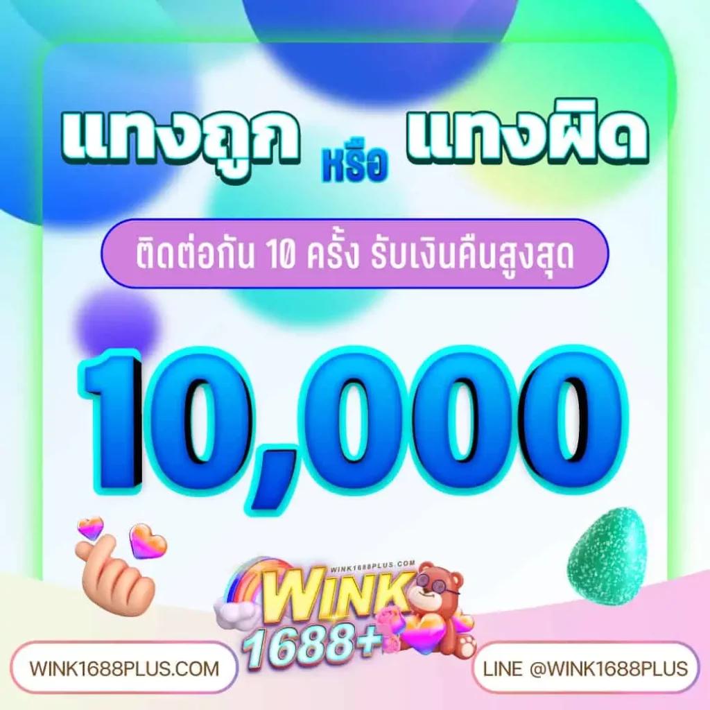 เว็บหวยจ่ายไว บริการแทงหวยออนไลน์ทันใจ พร้อมอัตราจ่ายสูงที่สุด