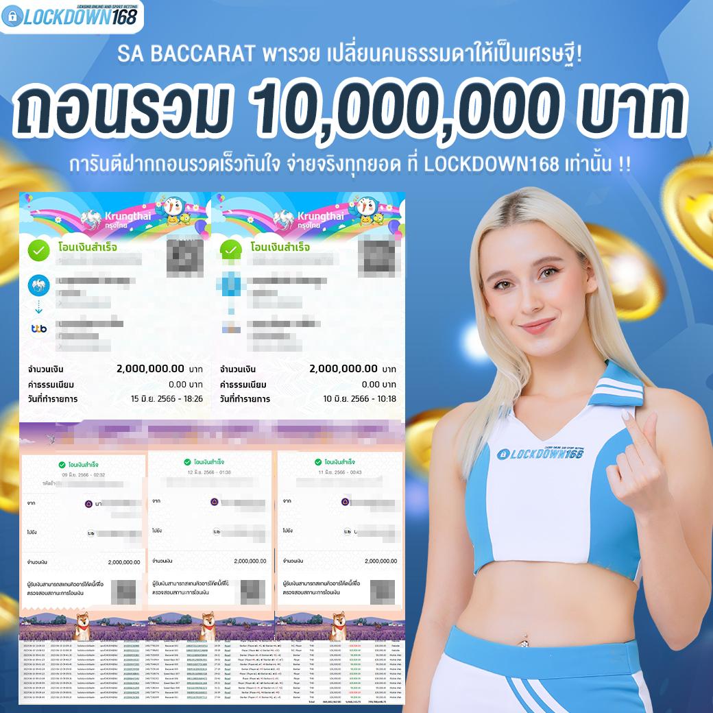 เว็บหวยออนไลน์888 vip เว็บตรง แทงง่าย จ่ายจริง ลุ้นรางวัลใหญ่ในไทย