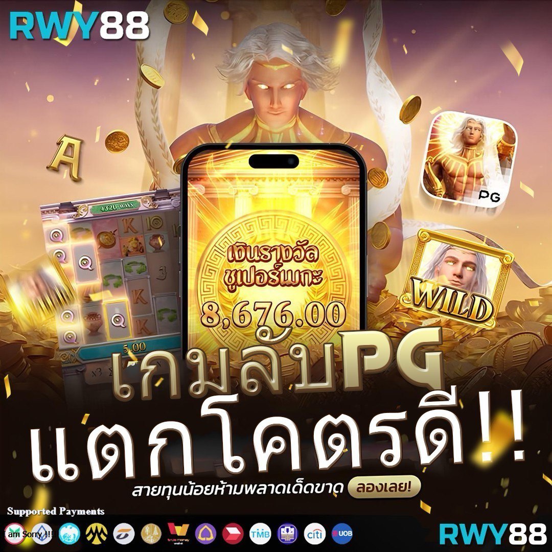 เว็บหวยออนไลน์888 รวมหวยดัง ระบบใหม่ล่าสุด จ่ายเต็มทุกงวด