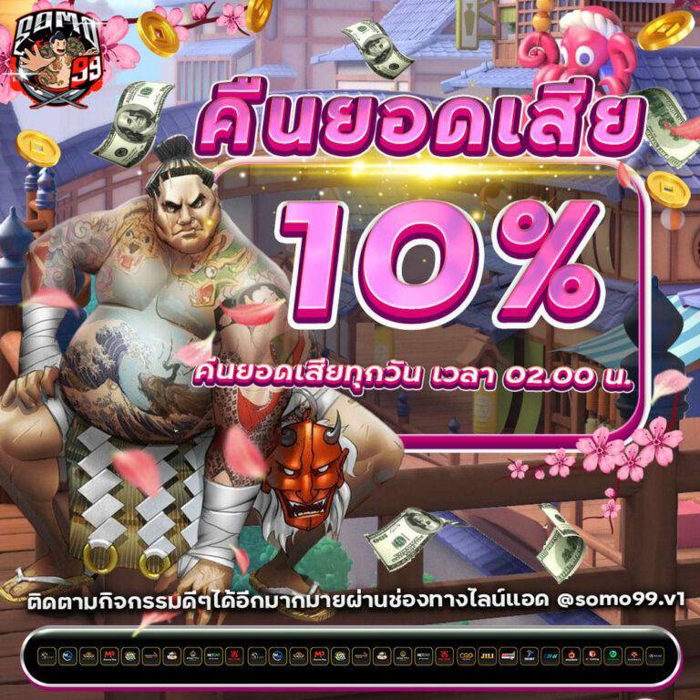 เว็บหวยออนไลน์ 888cat แทงสนุก จ่ายจริง โอนไว ระบบทันสมัย