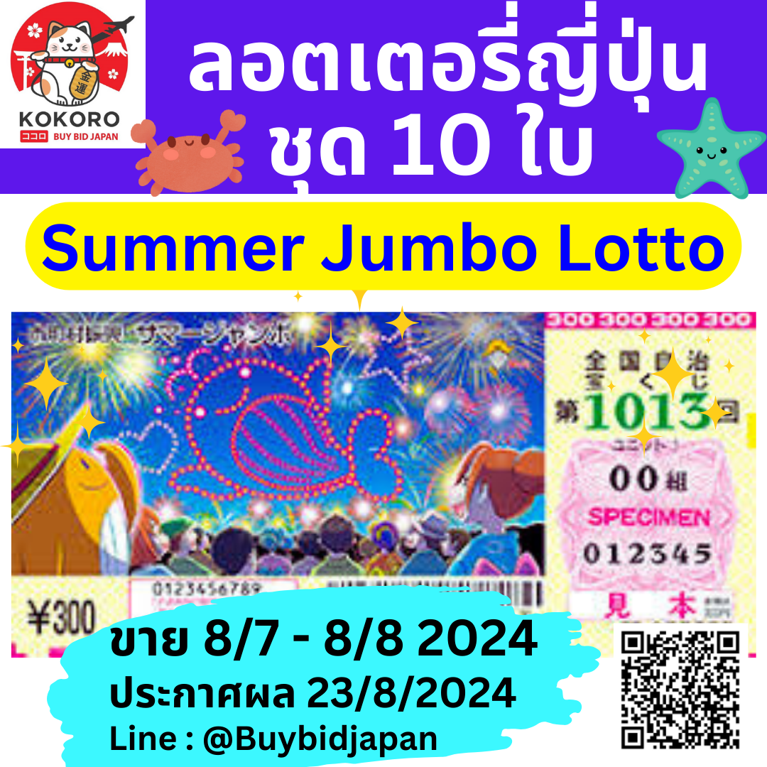 เว็บหวยออนไลน์ lottovip เว็บตรงจ่ายจริง รวมเลขเด็ดเข้าร่วมสนุกได้ทุกวัน