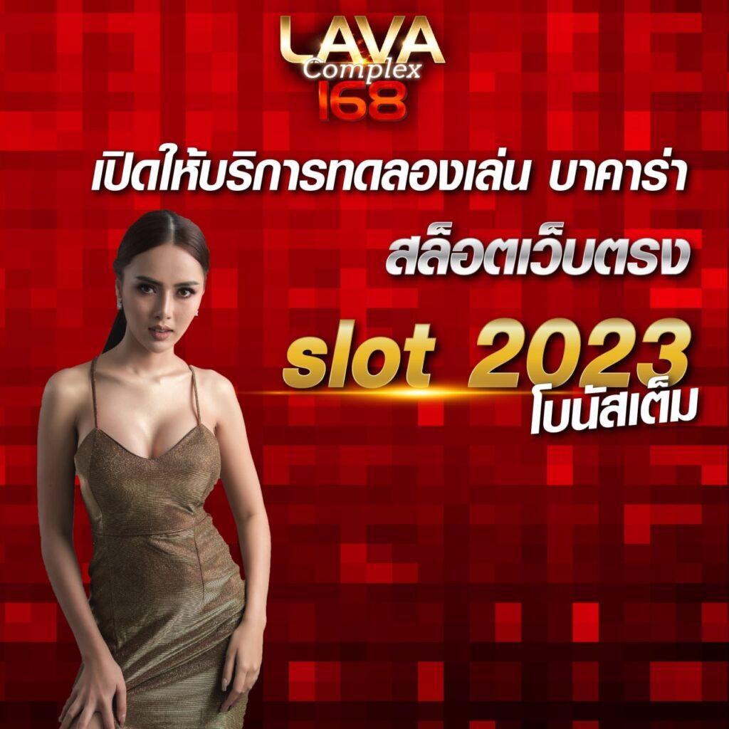 เว็บหวยออนไลน์ ruay เว็บตรง จ่ายจริง ระบบทันสมัย สมัครง่ายที่สุด