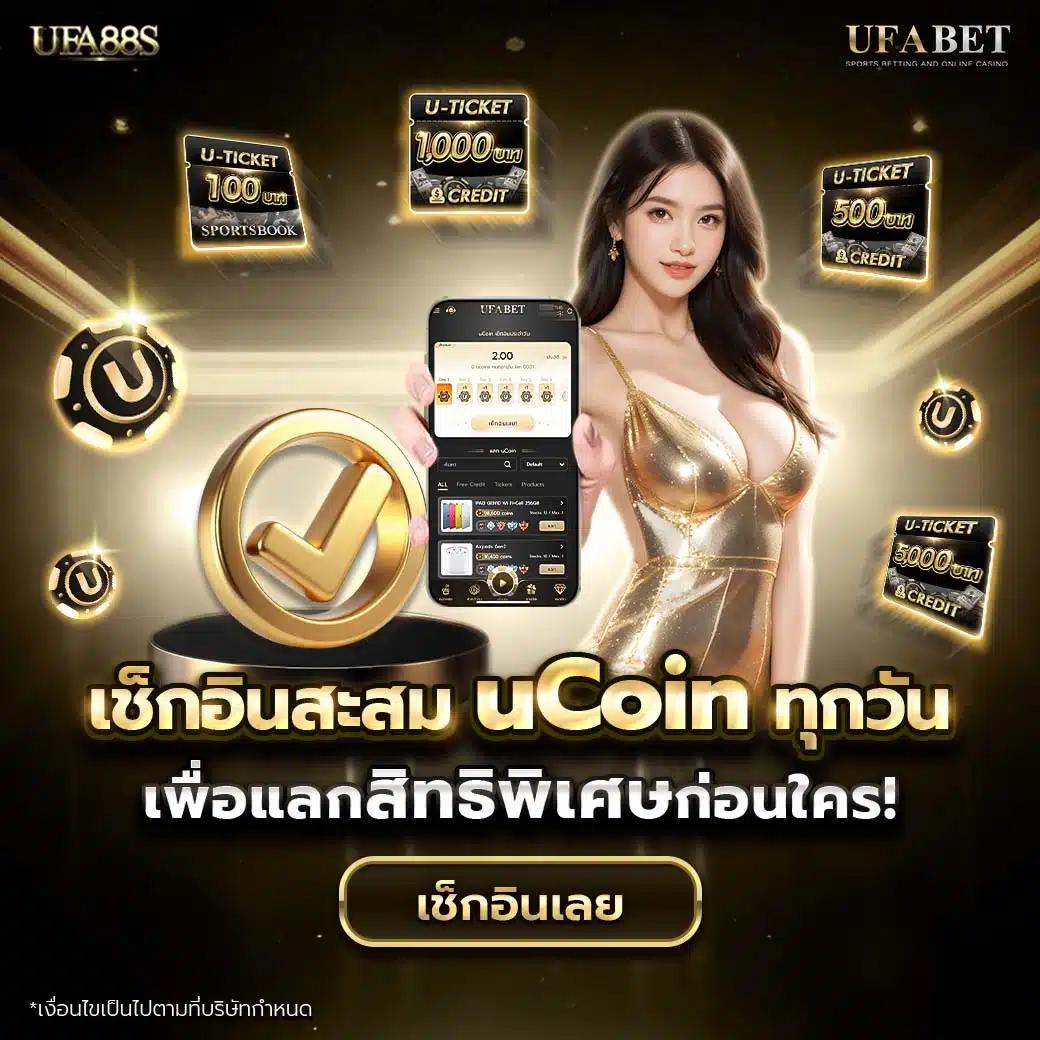 เว็บหวยออนไลน์ ถูกกฎหมาย แทงง่าย รับรางวัลจริง ไม่มีโกง