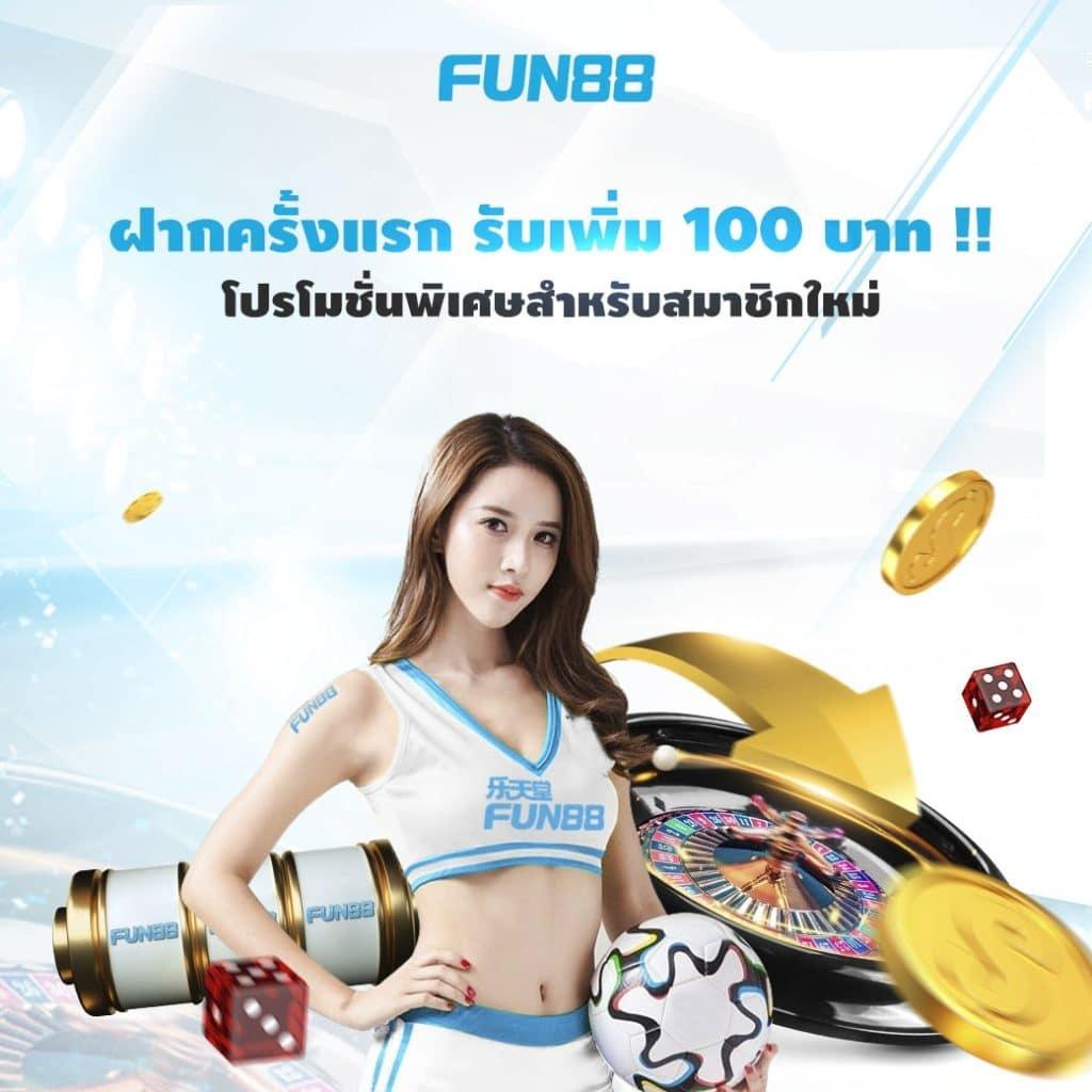 เว็บหวยออนไลน์ถูกกฎหมาย fox888 สมัครง่าย จ่ายจริง มั่นใจทุกใบ