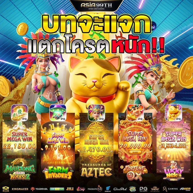 เว็บออกแบบเสื้อ คาสิโนครบวงจร บริการเท่าเทียมทุกความสนุกในไทย
