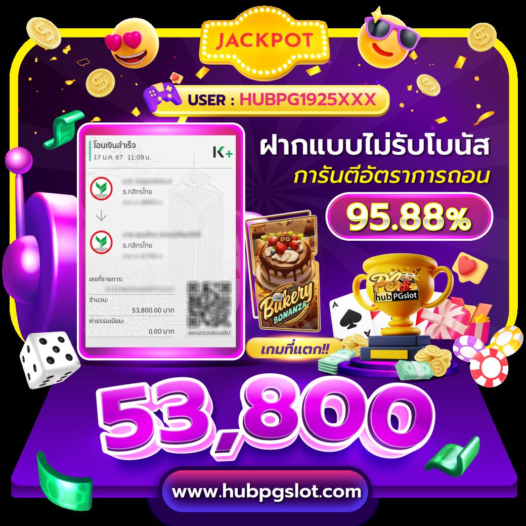 เว็บเศรษฐี คาสิโนออนไลน์อันดับหนึ่ง สนุกได้ทุกวันแตกง่ายจ่ายจริง